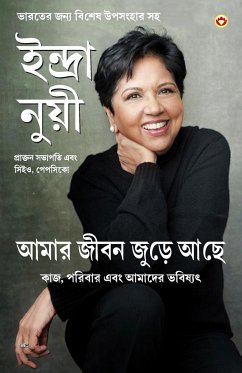 My Life is Full in Bengali (আমার জীবন জুড়ে আছে: õ - Nooyi, Indra