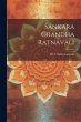 Sankara Grandha Ratnavali - Bild 1