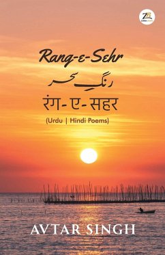 Rang-e-Sehr - Singh, Avtar