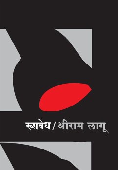 Cover Roopavedh