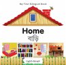 My First Bilingual Book-Home... - Bild 1