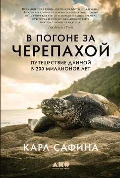 Voyage of the Turtle: In Pursuit of the Earth's Last Dinosaur (eBook, ePUB) - Safina, Carl