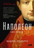 Napoleon: A Life (eBook, ePUB)