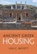 Ancient Greek Housing (eBook, ePUB) - Bild 1