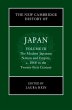 New Cambridge History of Japan: Volume... - Bild 1