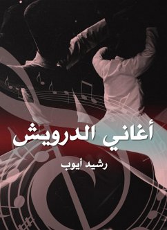 Darwish songs (eBook, ePUB) - Ayoub, Rashid