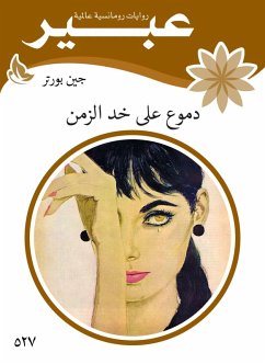 Cover Tears on the cheek of time (eBook, ePUB)