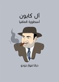 آل كابون: أسطورة المافيا (eBook, ePUB)