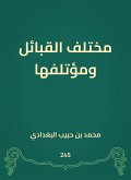 Various tribes and their author (eBook, ePUB)