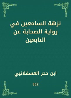 نزهة السامعين في رواية الصحابة عن التابعين (eBook, ePUB) - العسقلاني, ابن حجر