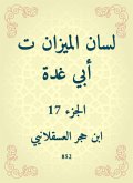 The tongue of the balance is my father (eBook, ePUB)