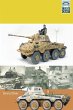 Puma Sdkfz 234/1 and Sdkfz 234/2 Heavy... - Bild 1