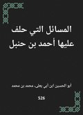 The issues that Ahmed bin Hanbal allied (eBook, ePUB)