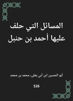 The issues that Ahmed bin Hanbal allied (eBook, ePUB) - Abu Al Ibn bin Muhammad, -Hussein Abi Ali