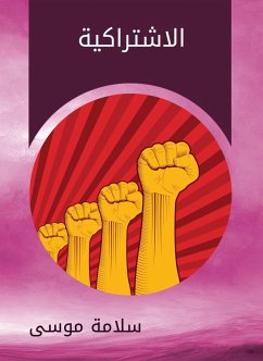 Socialism (eBook, ePUB) - Musa, Salama