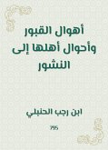 أهوال القبور وأحوال أهلها إلى النشور (eBook, ePUB)