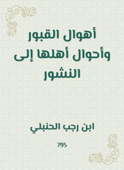 أهوال القبور وأحوال أهلها إلى النشور (eBook, ePUB) - الحنبلي, ابن رجب