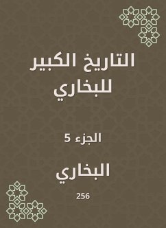 Cover The great history of Bukhari (eBook, ePUB)