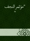 Najaf conference (eBook, ePUB)