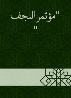 Cover Najaf conference (eBook, ePUB)