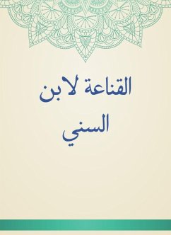 Cover The conviction of Ibn Al -Sunni (eBook, ePUB)