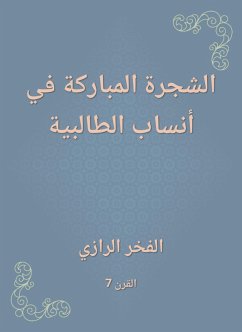 Cover Blessed tree in Talibiya genealogy (eBook, ePUB)