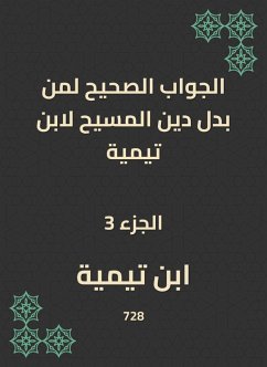 Cover The correct answer to those who replaced the religion of Christ to Ibn Taymiyyah (eBook, ePUB)