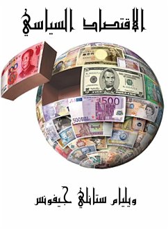 political economy (eBook, ePUB) - Givelon, William Stanley