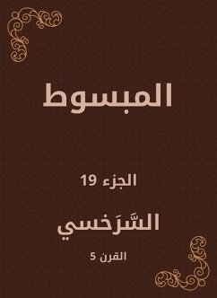 Al -Mabsut (eBook, ePUB) - Sarkhasi, Al