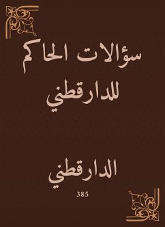 سؤالات الحاكم للدارقطني (eBook, ePUB) - الدارقطني