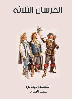 الفرسان الثلاثة (eBook, ePUB) - Dumas, نجيب الحداد, ألكسندر دوما - Alexandre