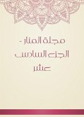 مجلة المنار - الجزء السادس عشر (eBook, ePUB)