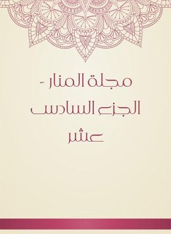 مجلة المنار - الجزء السادس عشر (eBook, ePUB) - محمد رشيد بن علي رضا