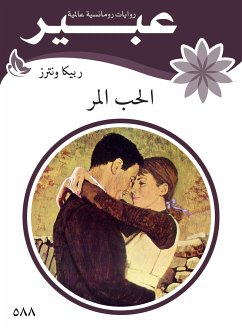 الحب المر (eBook, ePUB) - ونترز, ربيكا