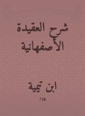 Explanation of the Isfahan belief (eBook, ePUB)