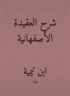 Cover Explanation of the Isfahan belief (eBook, ePUB)