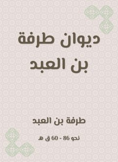 Cover Diwan of Tarfa bin Al -Abd (eBook, ePUB)