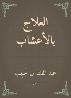 Herbal remedy (eBook, ePUB) - bin Habib, Abdul Malik