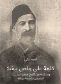 A word on Riad Pasha: and a page of the modern history of Egypt that includes the summary of his life (eBook, ePUB)