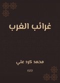 غرائب الغرب (eBook, ePUB)