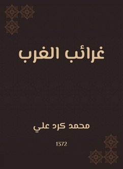 غرائب الغرب (eBook, ePUB) - علي, محمد كرد