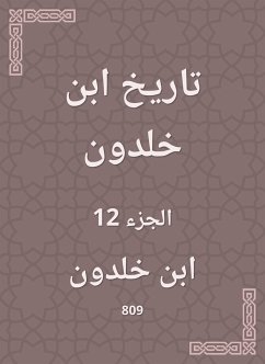 تاريخ ابن خلدون (eBook, ePUB) - خلدون, ابن