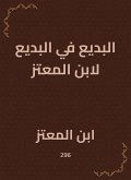 Budaie in Budaiya by Ibn Al -Mu'taz (eBook, ePUB)
