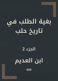 In order to demand the history of Aleppo (eBook, ePUB)
