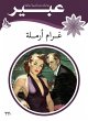 Gram widow (eBook, ePUB) - Bild 1