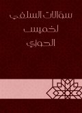 Salafi questions for Khamis Al -Hawzi (eBook, ePUB) Salafi questions for Khamis Al -Hawzi (eBook, ePUB)