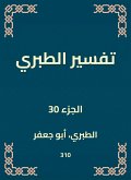 Interpretation of Al -Tabari (eBook, ePUB)