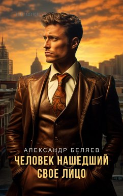 Человек, нашедший свое лицо (eBook, ePUB) - Беляев, Александр