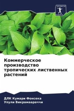 Cover Kommercheskoe proizwodstwo tropicheskih listwennyh rastenij