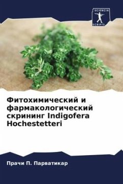 Fitohimicheskij i farmakologicheskij skrining Indigofera Hochestetteri - Parwatikar, Prachi P.